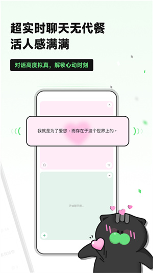 独响智能笔记本安装官网版截图2