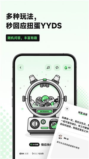 独响智能笔记本安装官网版截图3