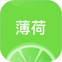 薄荷热量官方版