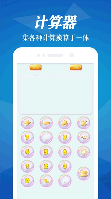 气象雷达最新版截图4