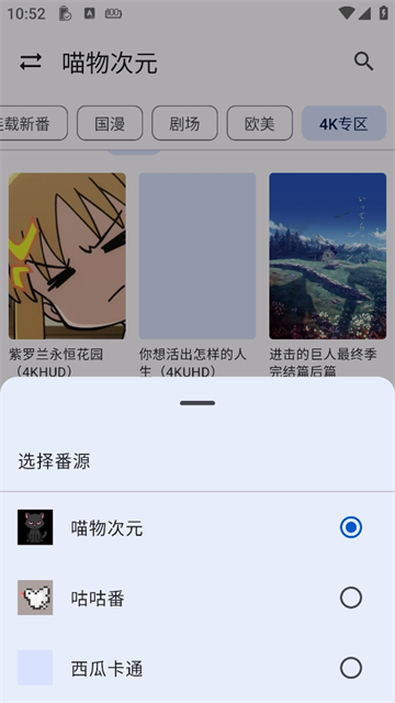 繁花影视App截图5