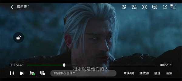 小柠檬追剧App