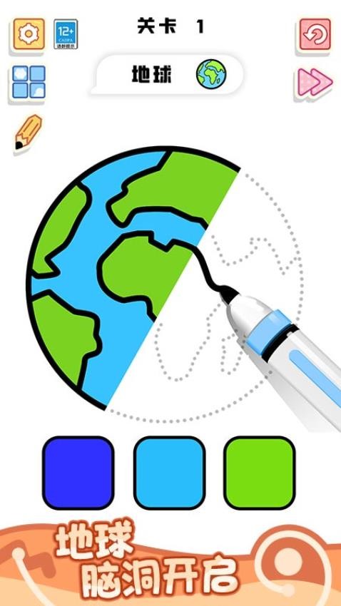 一笔连成画游戏截图1
