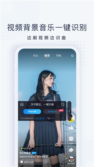 浮浮雷达最新版截图5