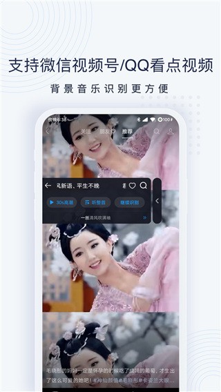 浮浮雷达最新版截图3