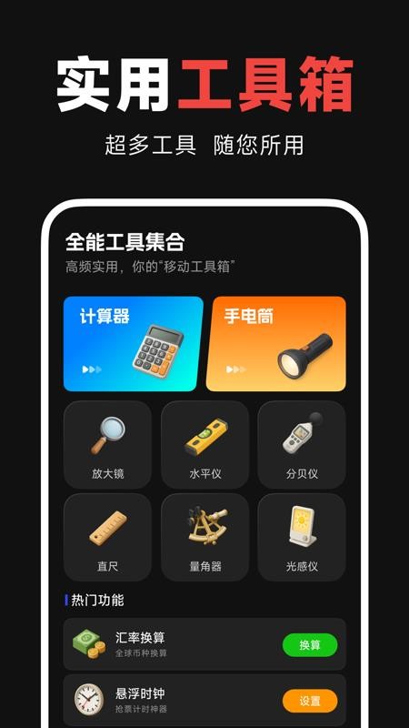 罗盘指南针助手截图4