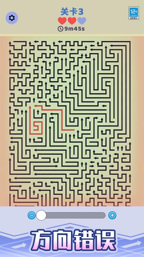 箭头停车场游戏截图3