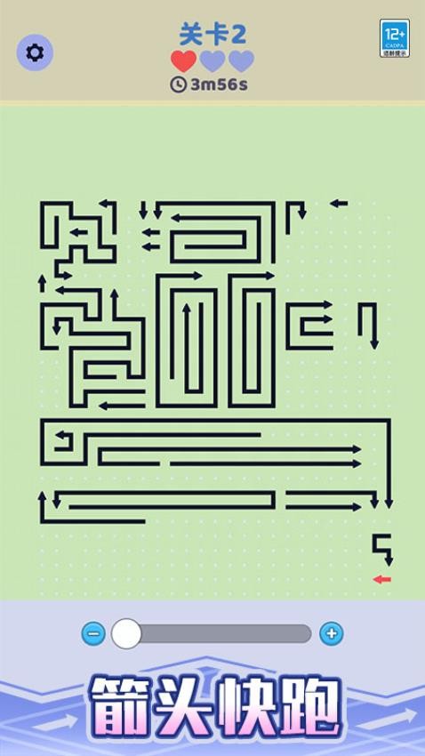 箭头停车场游戏截图1