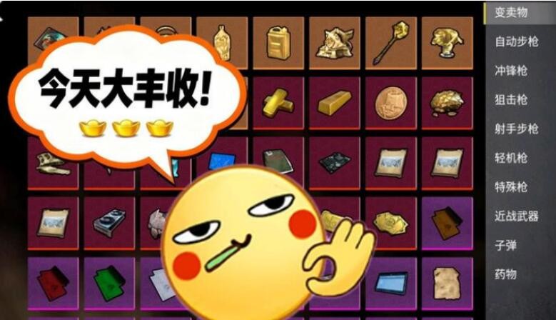 校园摸金跑跑游戏截图1