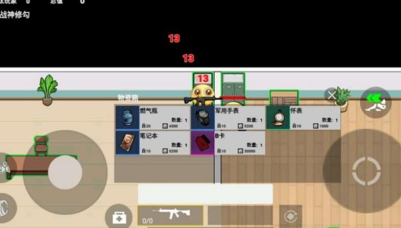 校园摸金跑跑游戏截图2