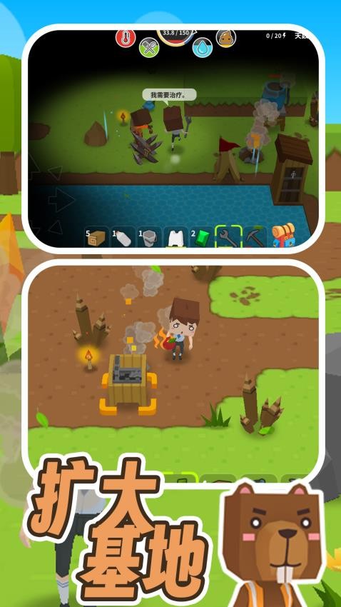 建造规划师游戏截图4