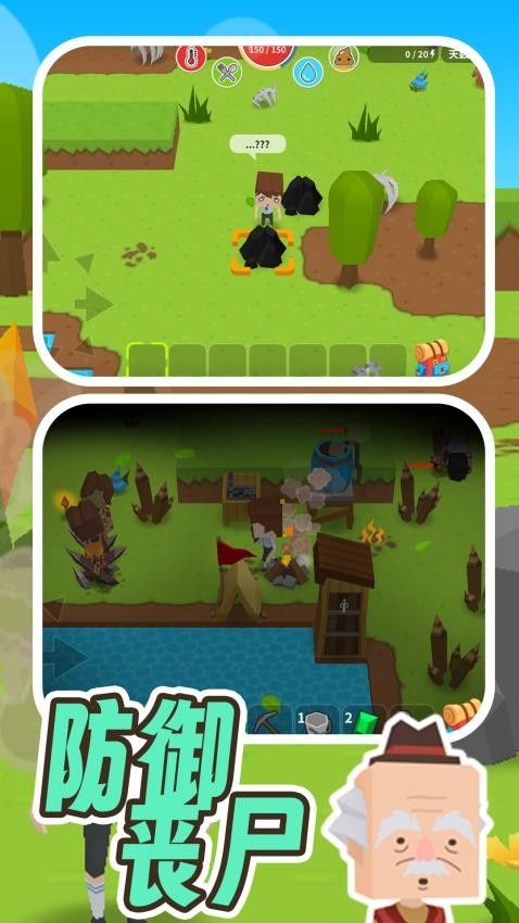 建造规划师游戏截图5