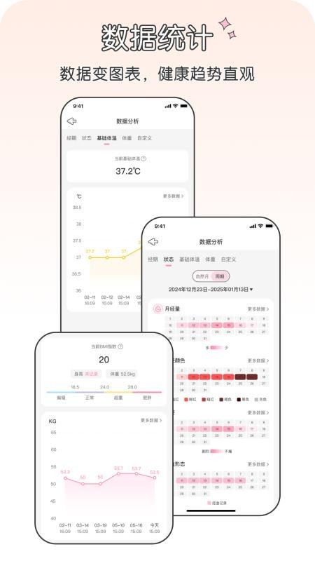 兔叽月记官方版截图2