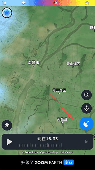 Zoom Earth风暴追踪器中文版