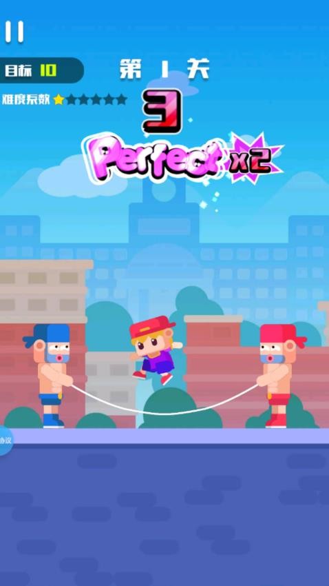 跳绳小僵尸游戏截图3