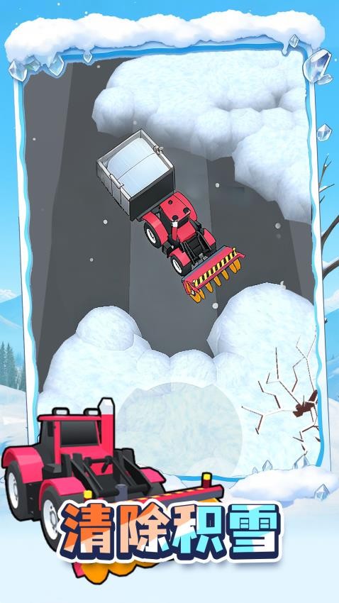 超级公路卡车游戏截图3