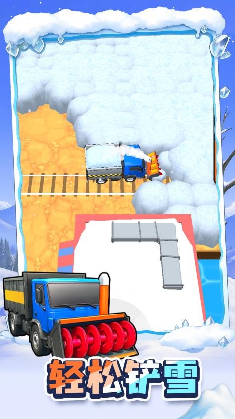 超级公路卡车游戏截图2