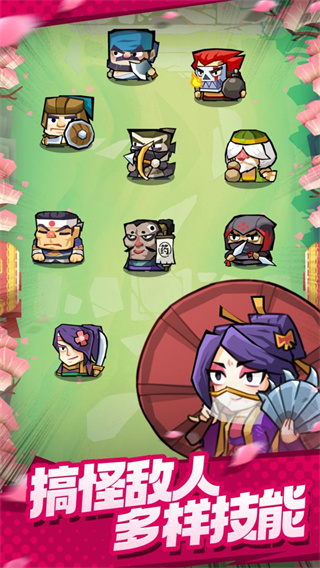 弹一弹来了最新版截图2