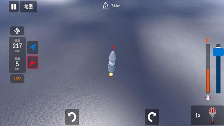 火箭沙盒游戏截图4