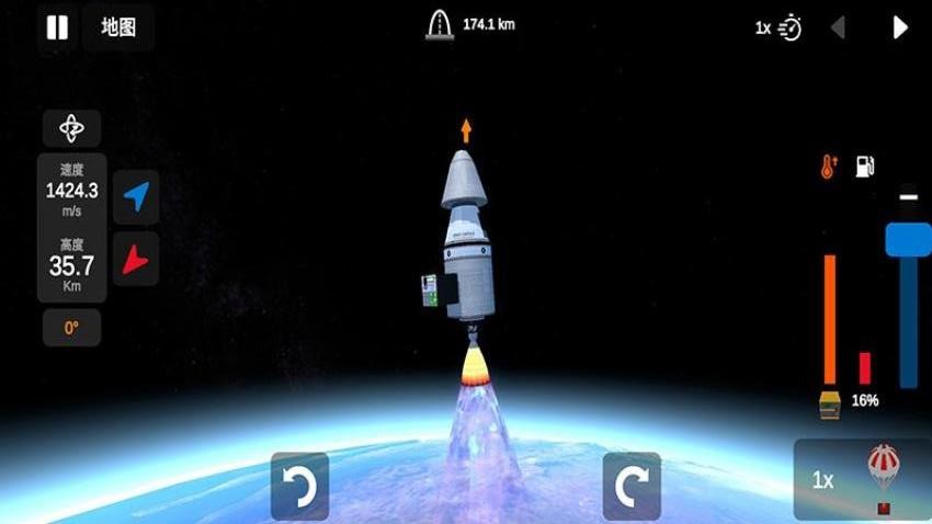 火箭沙盒游戏截图2