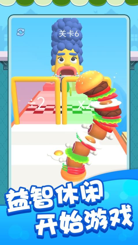 暴食大挑战游戏截图3