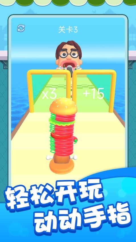 暴食大挑战游戏截图4