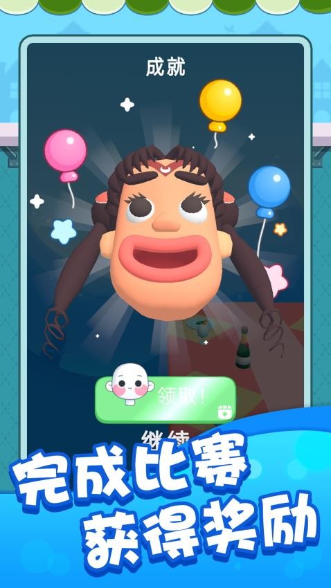 暴食大挑战游戏截图5