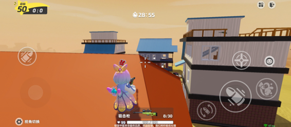 元梦之星手游截图3