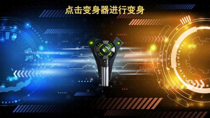 假面英雄变身器游戏截图1