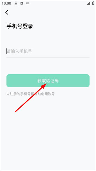 PDF阅读器安卓版
