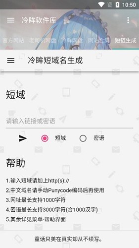 冷哞软件库2026最新版本截图3