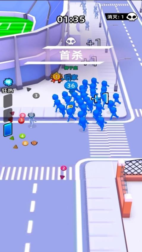 人群进化游戏截图4