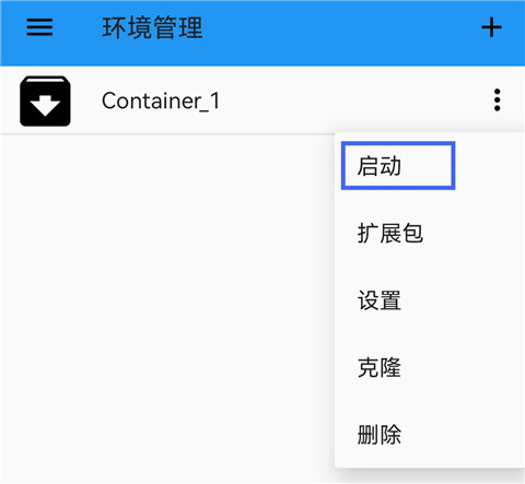 Exagear ed302安卓直装版