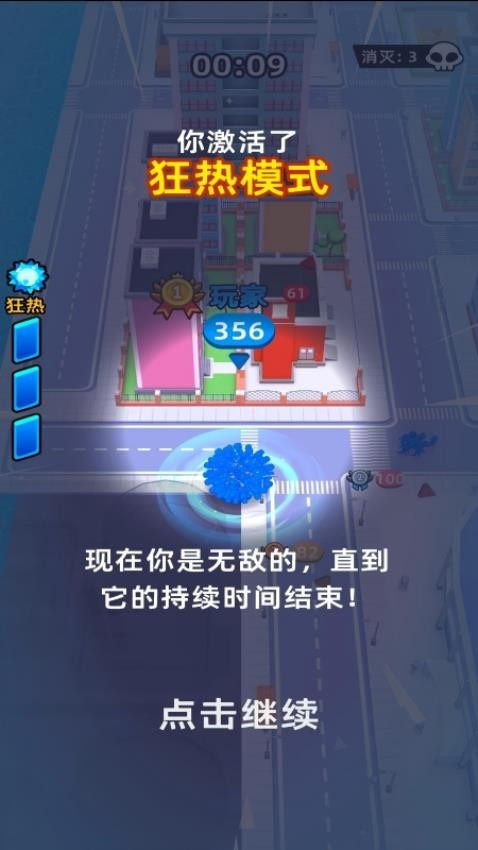 人群进化游戏ver0.260227.3 3