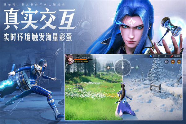 斗罗大陆魂师对决测试服截图3