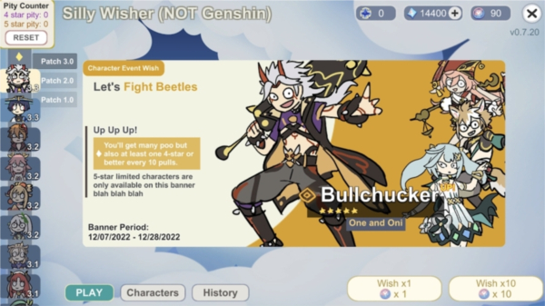 原神抽卡模拟器最新版截图1