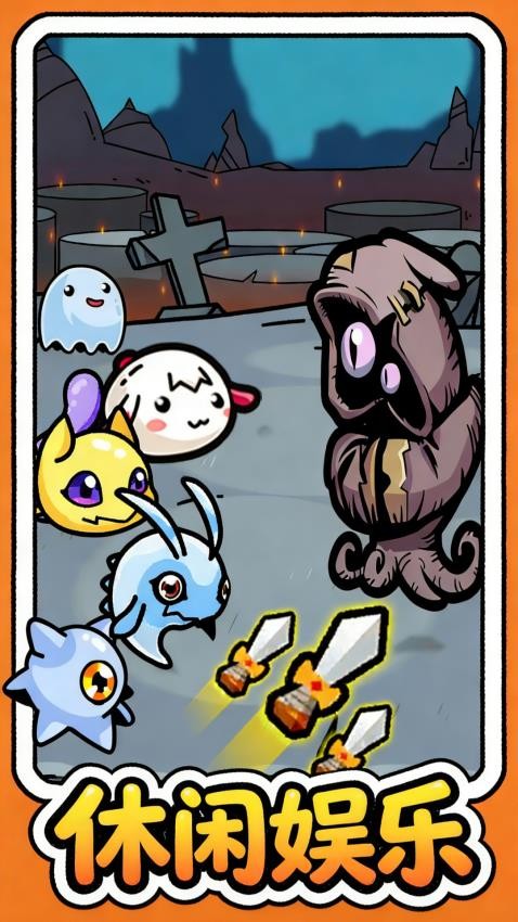 超能特工猫游戏截图5