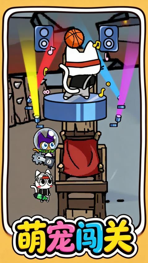 超能特工猫游戏截图2