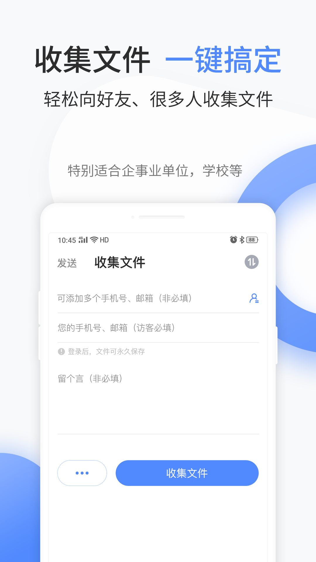 文叔叔截图4