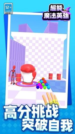 超能魔法英雄游戏截图2
