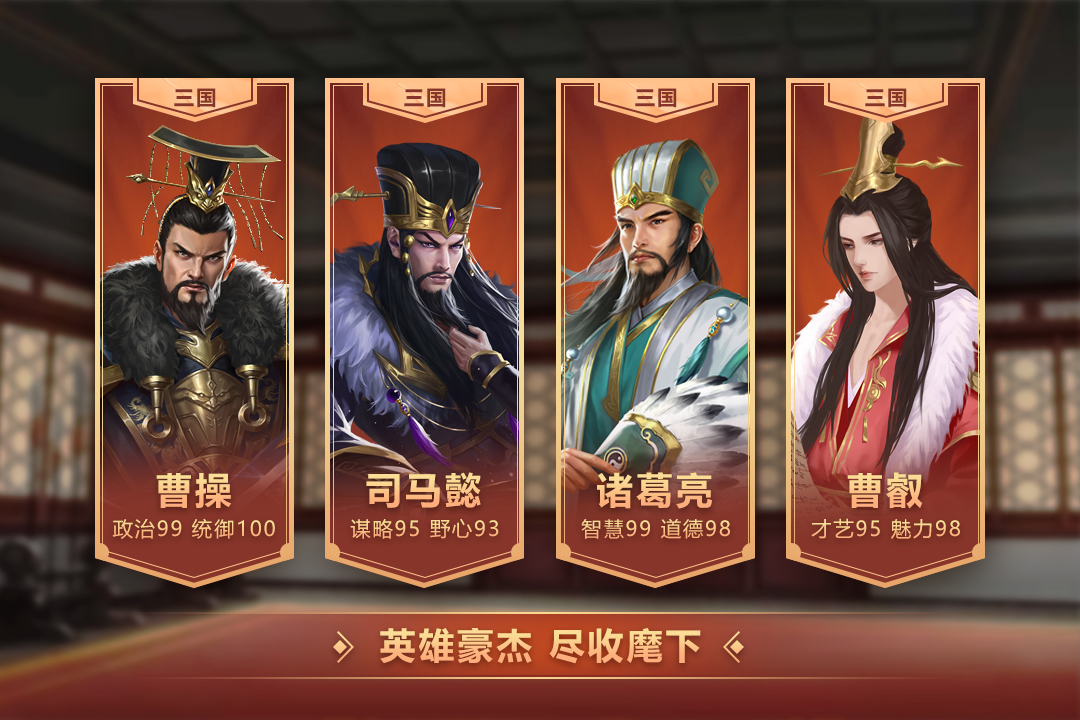 皇帝成长计划2免内购截图1