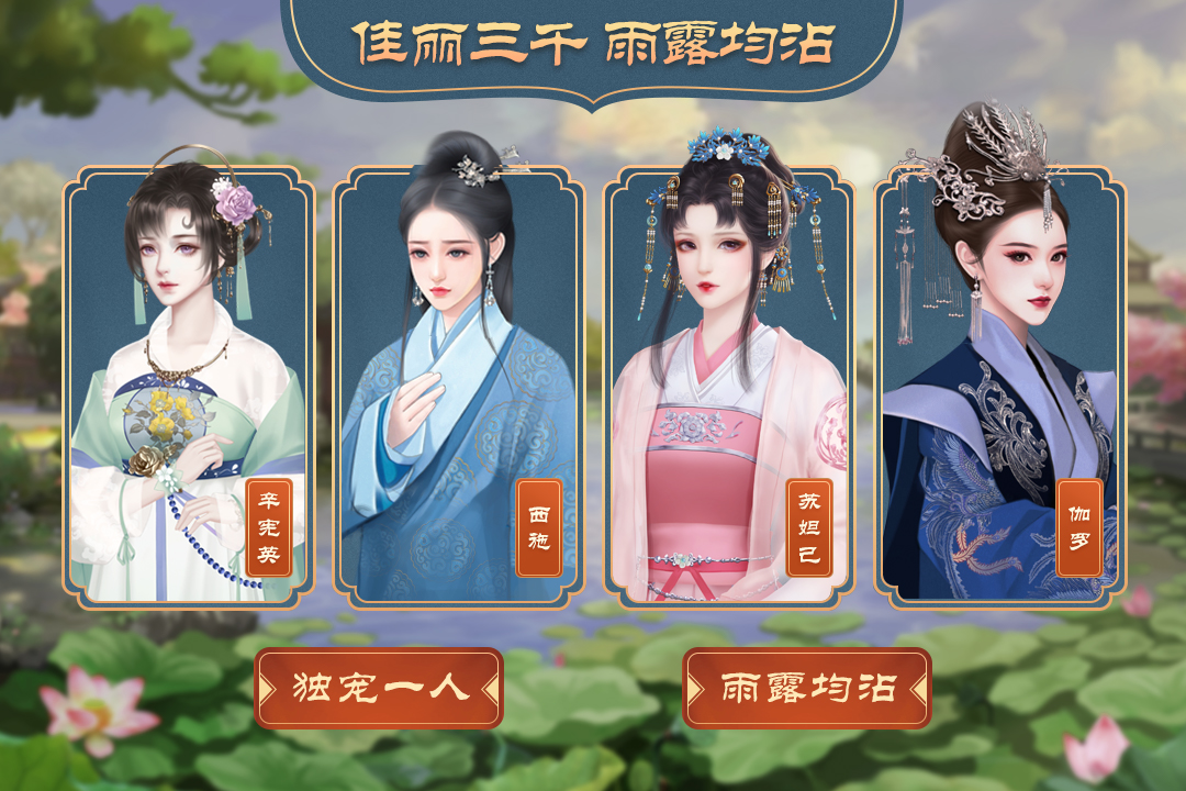 皇帝成长计划2免内购截图3