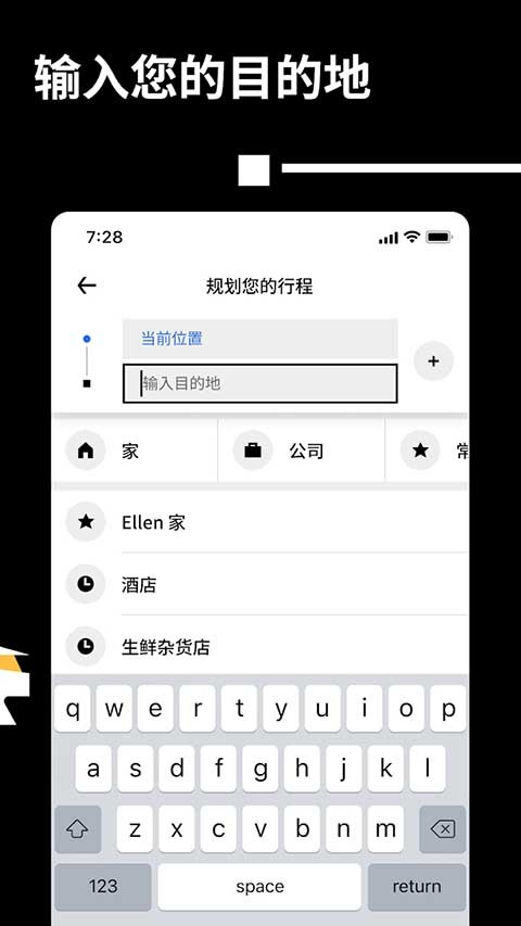 优步打车app最新版截图3