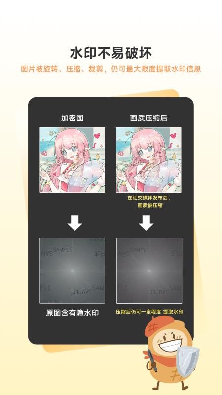 绘灵盾app截图2