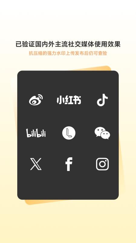 绘灵盾app截图1