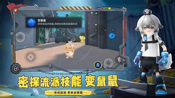 香肠派对体验服