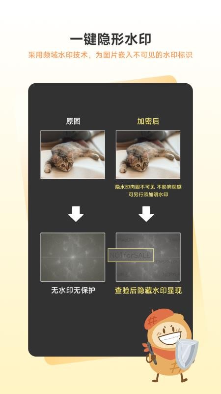 绘灵盾app截图4