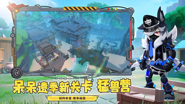 香肠派对体验服