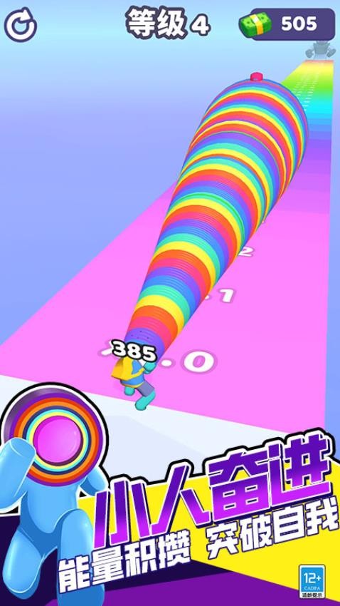 火柴人酷跑英雄截图2