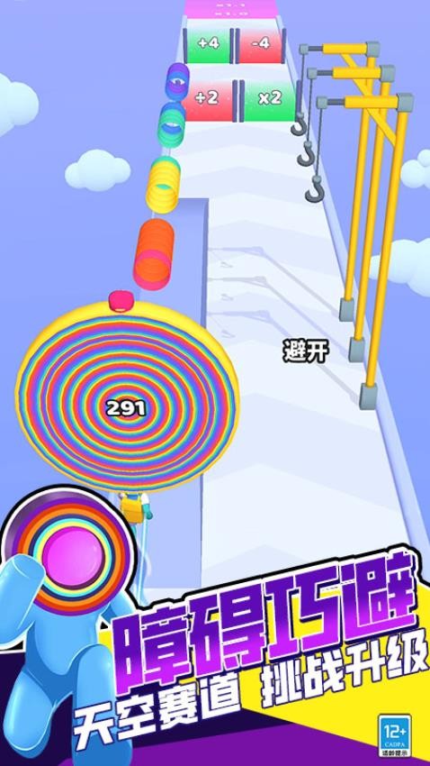 火柴人酷跑英雄截图3